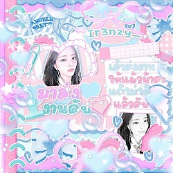 mycandy